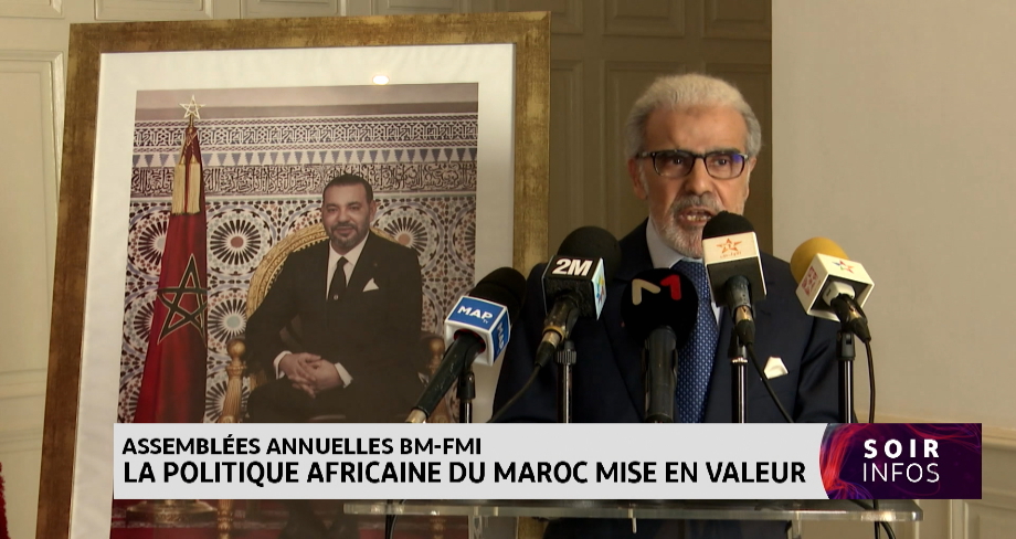 Vidéo Assemblées annuelles BM FMI La politique africaine du Maroc