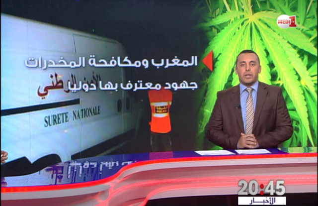 مدي 1 تي في - الأخبار  إشادة دولية بجهود المغرب في محاربة المخدرات
