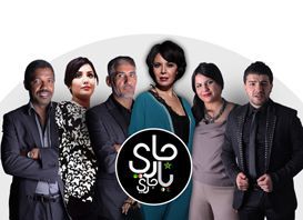 Les personnages de jari ya jari