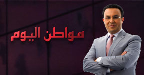 اضغط على الصورة لرؤيتها بالحجم الطبيعي