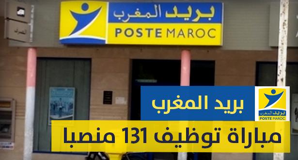 Image result for â«Ø¨Ø±Ùد اÙÙ
غربâ¬â