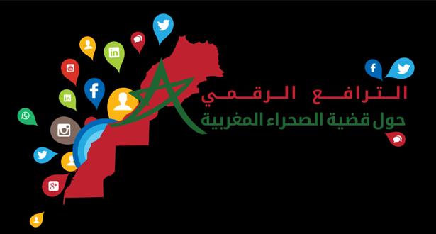 Centre Oncologie Tunisie