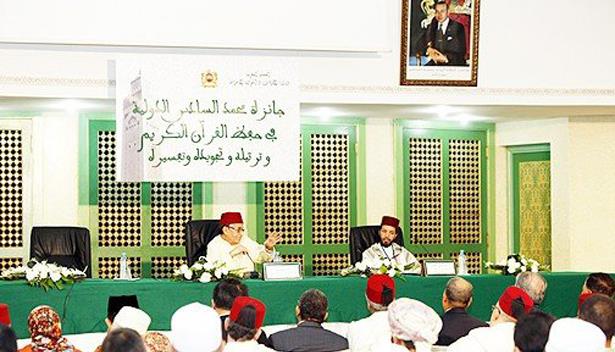 الدورة الـ 12 للمسابقة الدولية لجائزة محمد السادس في حفظ القرآن الكريم