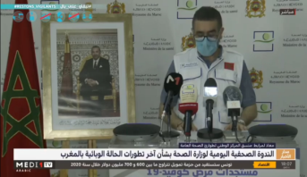 النقاط الرئيسية في تصريح منسق المركز الوطني لعمليات طوارئ الصحة العامة بوزارة الصحة