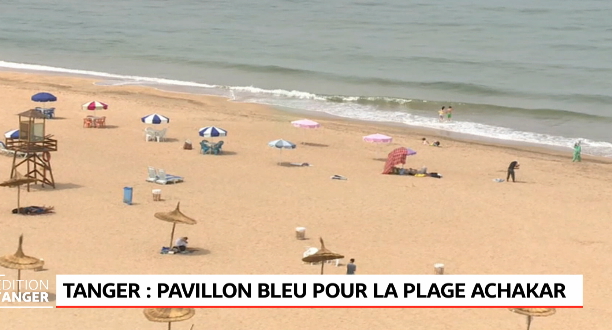 Actualité Maroc 25 Plages Obtenant Le Label Pavillon Bleu