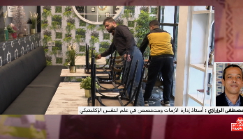 الرزرازي: الجانب النفسي مهم في تدبير أزمة فيروس كورونا
