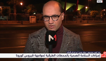 فيروس كورونا .. إجراءات السلامة الصحية بالمحطات الطرقية
