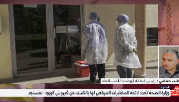 نصائح طبية للمغاربة .. طبيب يحذر من "استعمال القفازات"
