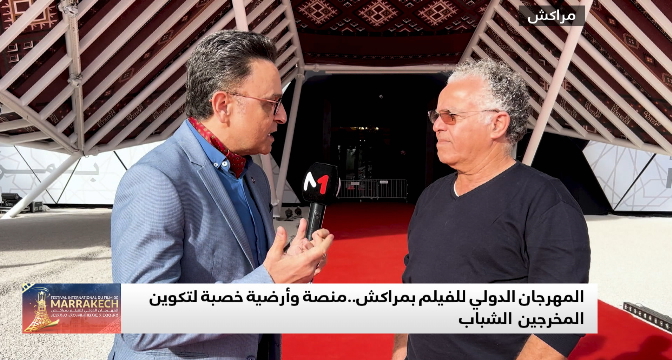 موفد ميدي1 تيفي إلى مراكش في وقفة ثقافية مع المخرج المغربي حكيم بالعباس