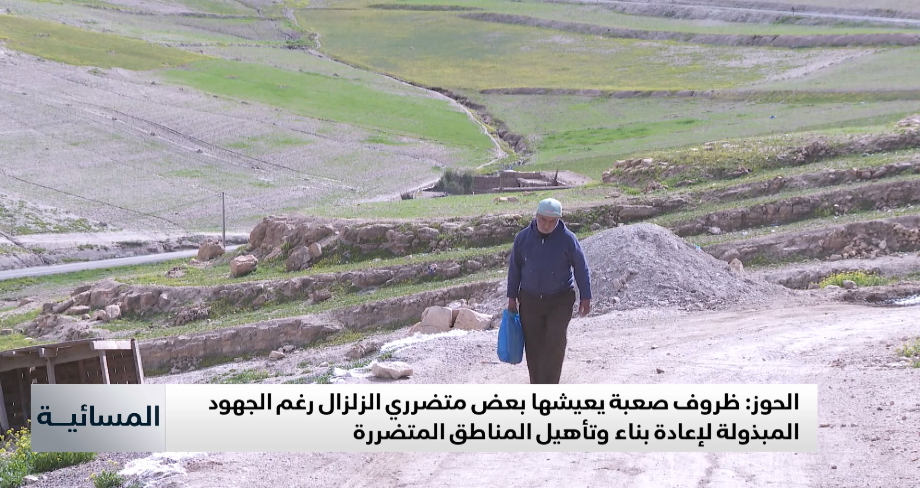 كاميرا ميدي1تيفي تنقل الظروف الصعبة التي يعيشها متضرري زلزال الحوز