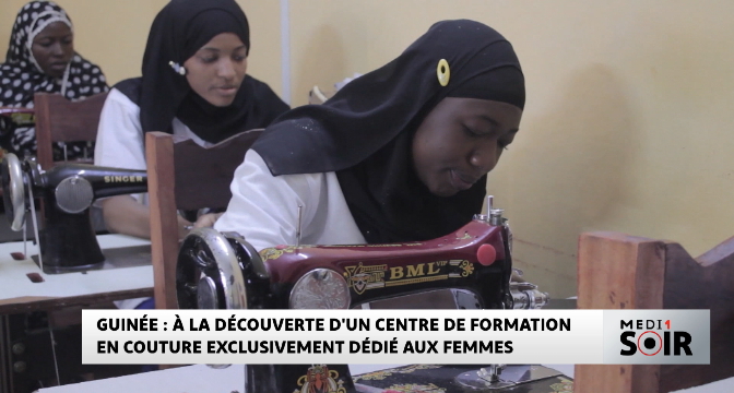 Guinée : à la découverte d'un centre de formation en couture exclusivement dédié aux femmes  