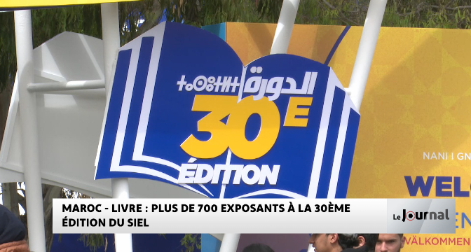 Maroc : plus de 700 exposants à la 30ème édition du SIEL