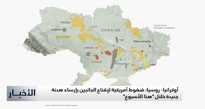 روسيا تستأنف ضرباتها الجوية على الأراضي الأوكرانية