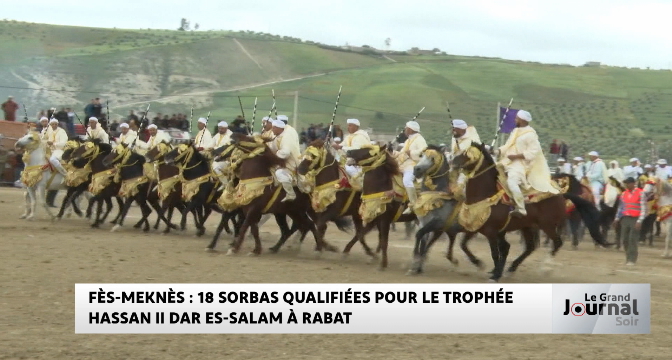Fès-Meknès: 18 sorbas qualifiées pour le Trophée Hassan II Dar Es-Salam à Rabat
