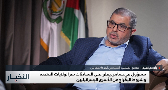 تعليق حماس على المحادثات مع الولايات المتحدة وشروط الإفراج عن الأسرى