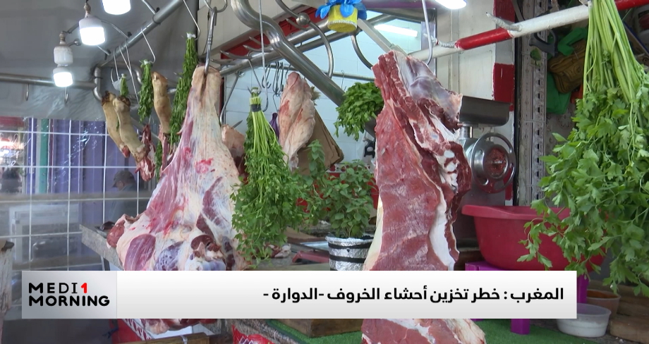 تهافت عشوائي وتخزين خاطئ.. خطر حفظ "الدوارة" استعدادا لعيد الأضحى