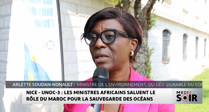 Nice - Unoc-3 : les ministres africains saluent le rôle du Maroc pour la sauvegarde des océans


