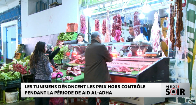Les Tunisiens dénoncent les prix hors contrôle pendant la période de Aid al-adha
