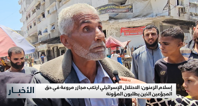 تجويع تحت القصف..شهادات لمواطنين في قطاع غزة 