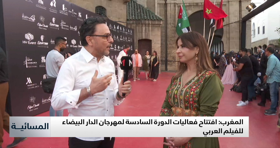 افتتاح فعاليات الدورة السادسة لمهرجان الدار البيضاء للفيلم العربي