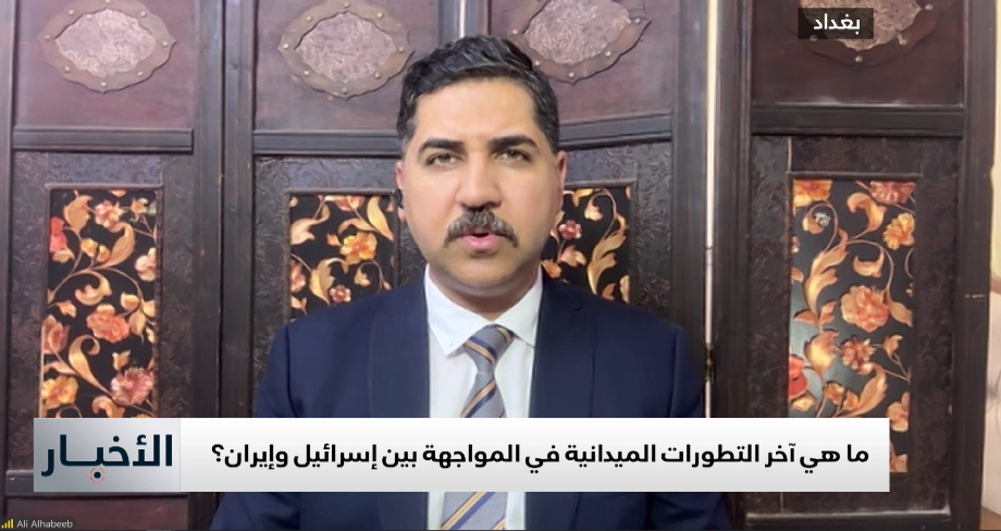 ما هي آخر التطورات الميدانية في المواجهة بين إسرائيل وإيران؟ 