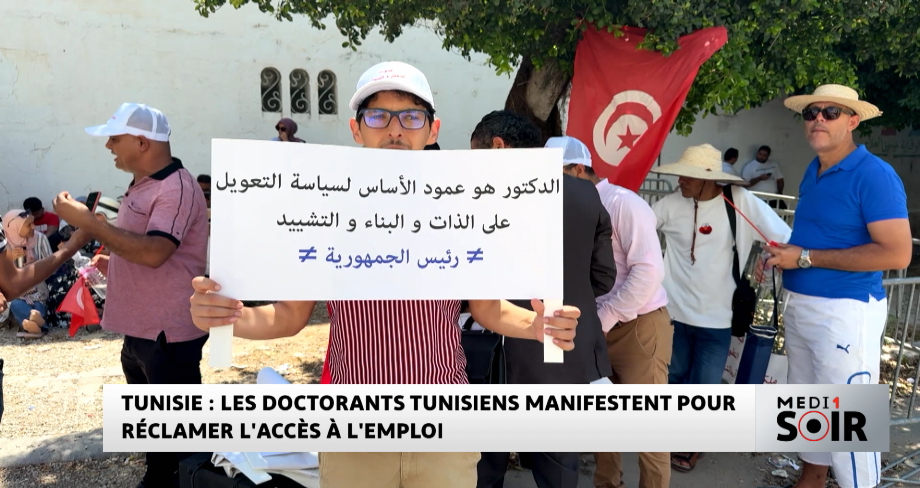 Tunisie : les doctorants tunisiens manifestent pour réclamer l'accès à l'emploi 