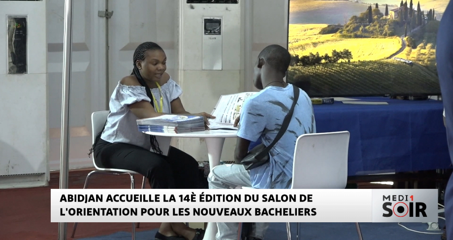 Abidjan accueille la 14ᵉ édition du Salon de l’orientation pour les nouveaux bacheliers
