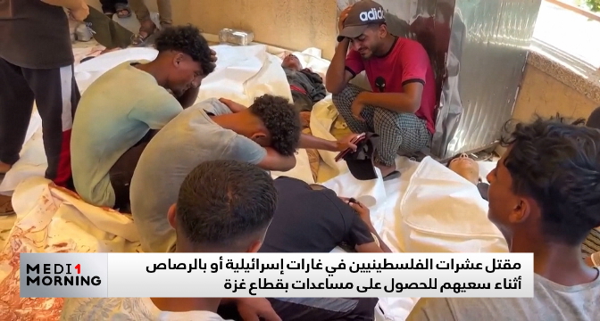مقتل عشرات الفلسطينيين في غارات إسرائيلية بالرصاص أثناء سعيهم للحصول على المساعدات