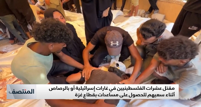 مقتل عشرات الفلسطينيين في غارات إسرائيلية أثناء سعيهم للحصول على مساعدات