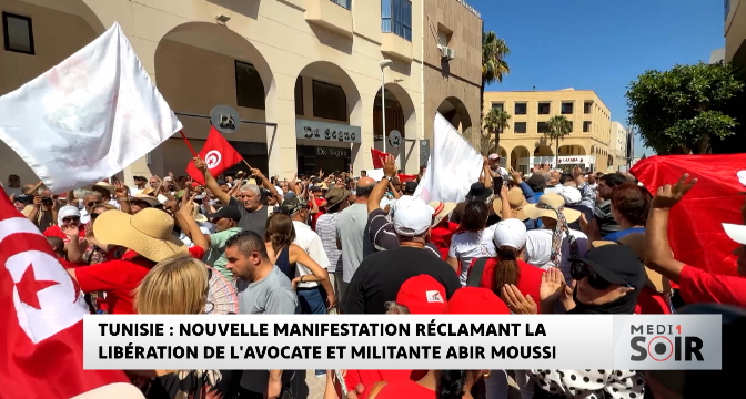 Tunisie : nouvelle manifestation réclamant la libération de l'avocate et militante Abir Moussi