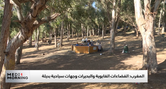 الفضاءات الغابوية والبحيرات وجهات سياحية بديلة للمغاربة