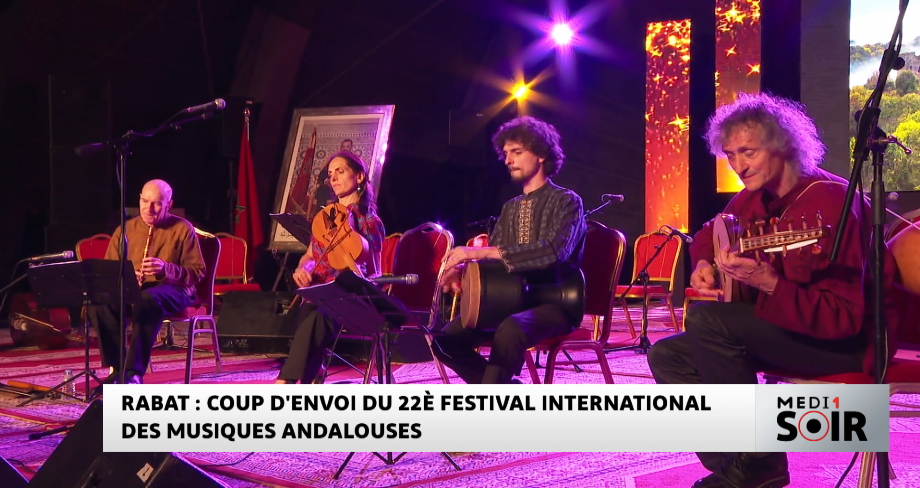 Rabat : coup d’envoi de la 22ème édition du Festival international des musiques andalouses