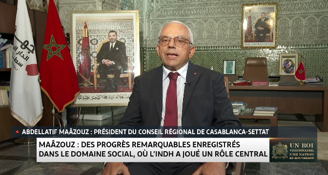 Abdellatif Maâzouz : des progrès remarquables enregistrés dans le domaine social