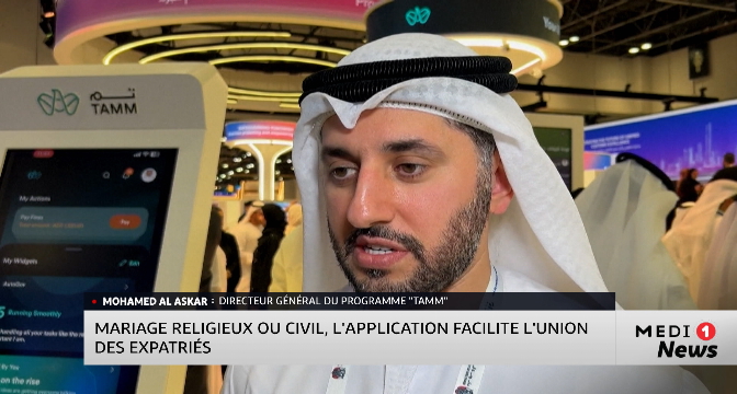 Abou Dhabi : l'application gouvernementale "TAMM" facilite l'union des expatriés