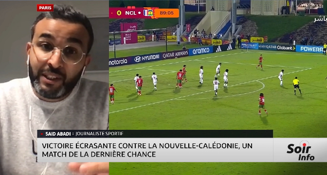 Qualification de l'équipe marocaine des U17 en 16e de finale : le point avec Said Abadi