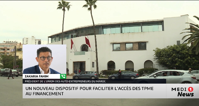 Le point sur le nouveau dispositif de soutien aux TPME avec Zakaria Fahim