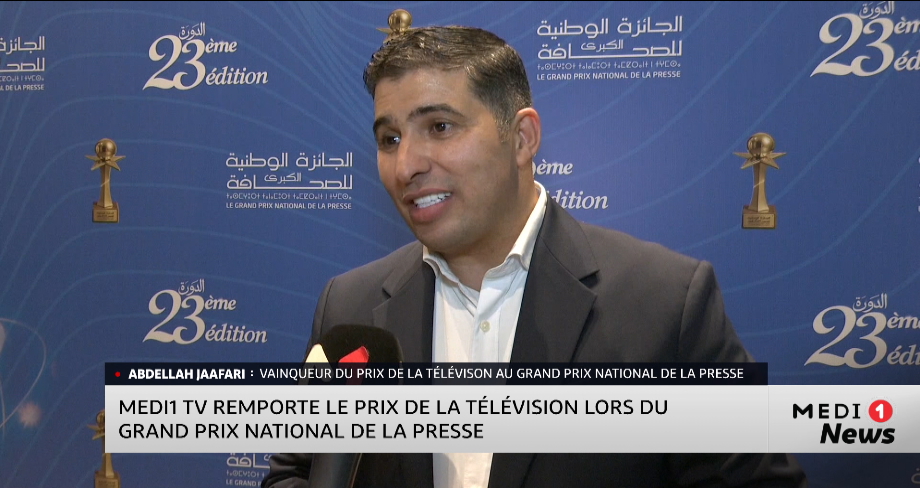 MEDI1TV décroche le prix de la télévision au Grand Prix National de la Presse