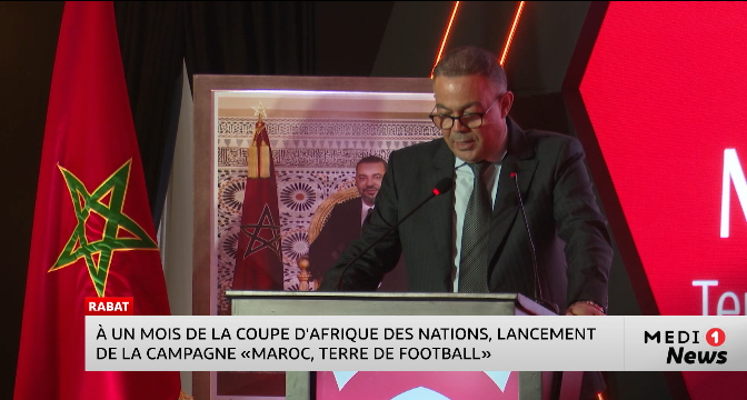 Lancement de la campagne «Maroc, terre de football» à un mois de la CAN 2025