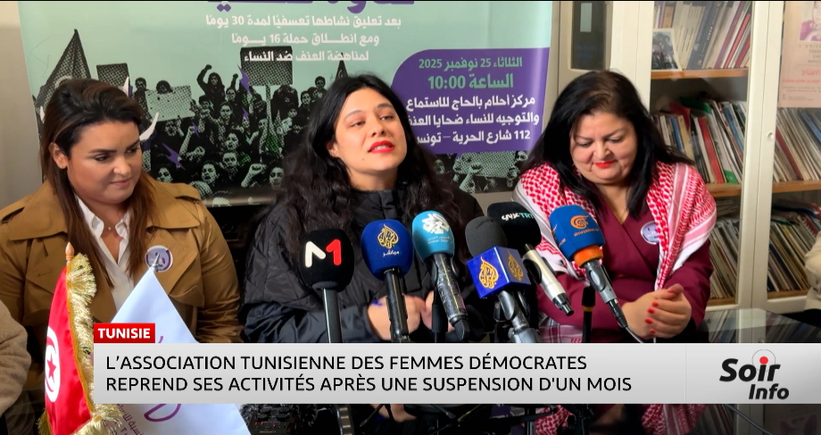 Tunisie : l'Association tunisienne des femmes démocrates reprend ses activités