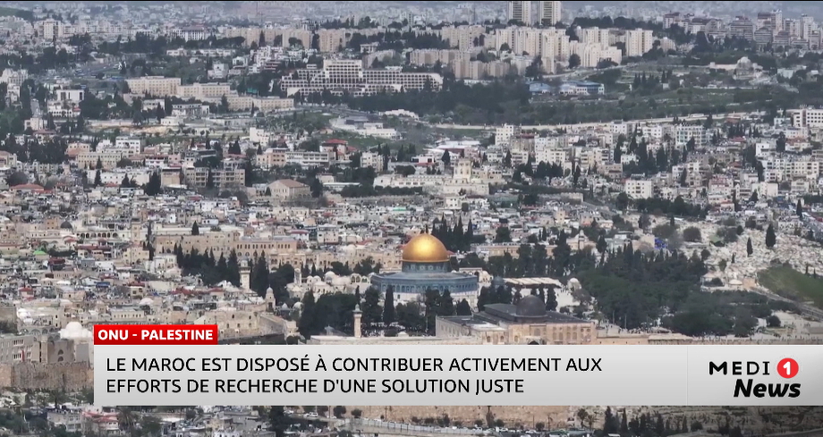ONU-Palestine : le Maroc est disposé à contribuer activement aux efforts de recherche d'une solution juste 