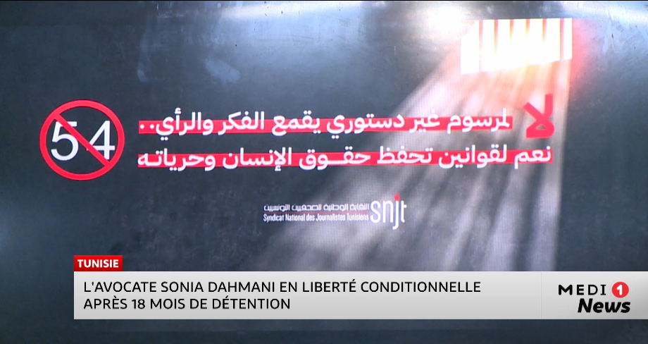 Tunisie : L’avocate Sonia Dahmani en liberté conditionnelle après 18 mois de détention