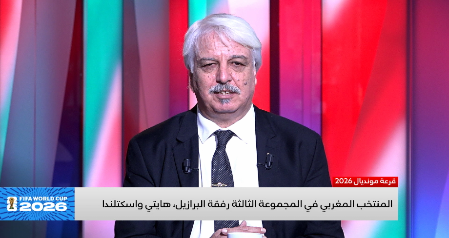 الحمام: المغرب اكتسب شهرة عالمية كرويا واحترام الكبار