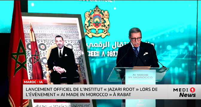 "AI Made in Morocco" : Rabat accueille le lancement de l’Institut "JAZARI ROOT"