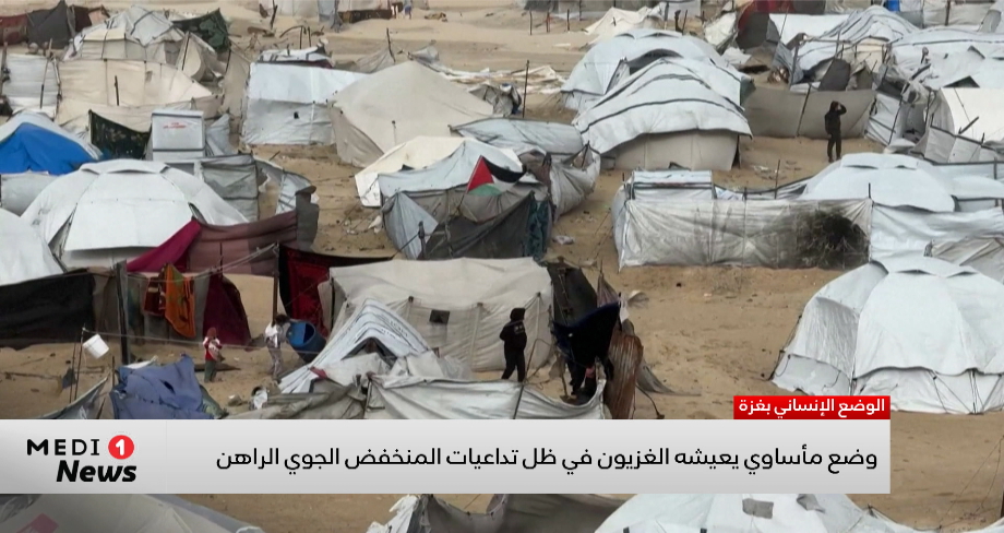 غزة تعاني وضعا مأساويا بسبب تداعيات المنخفض الجوي الحالي