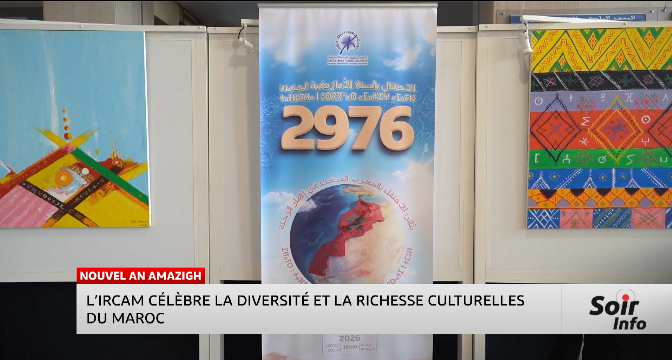 L'IRCAM célèbre le Nouvel An amazigh 2976