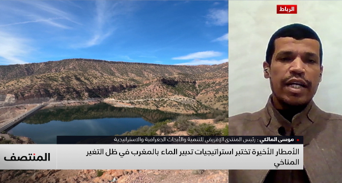 الأمطار الأخيرة تختبر استراتيجيات تدبير الماء بالمغرب في ظل التغير المناخي .. قراءة موسى المالكي