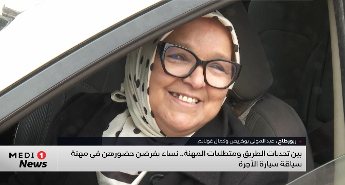 بين تحديات الطريق ومتطلبات المهنة.. نساء يفرضن حضورهن في مهنة سياقة سيارة الأجرة