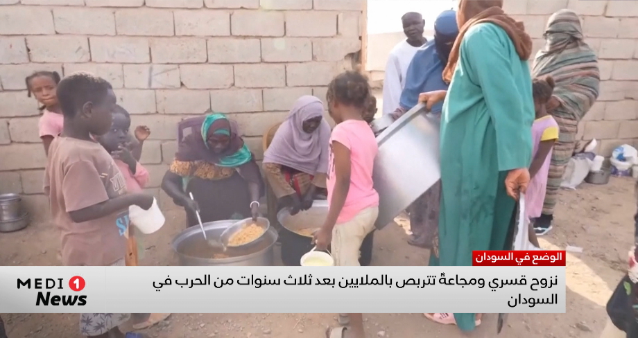 السودان .. نزوح قسري ومجاعة تتربص بالملايين بعد ثلاث سنوات من الحرب