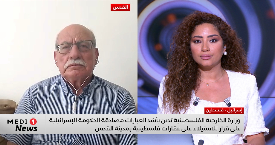 السلطات الفلسطينية تدين استيلاء إسرائيل على عقارات في محيط المسجد الأقصى
