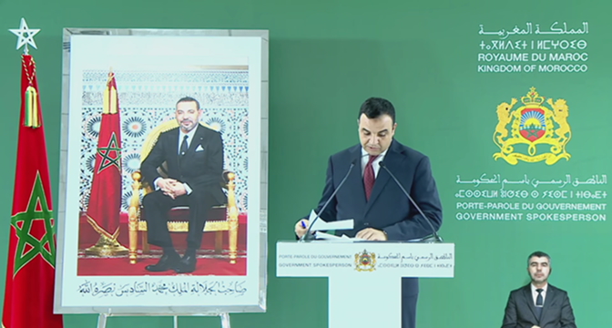 بايتاس: الجواز البيومتري الجديد يعزز الأمان ويعكس الهوية المغربية